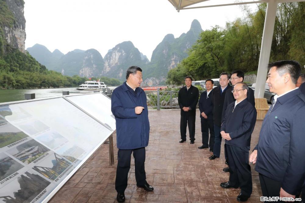 习近平赴广西考察调研 - 北京生活资讯 - 北京28生活网 bj.28life.net