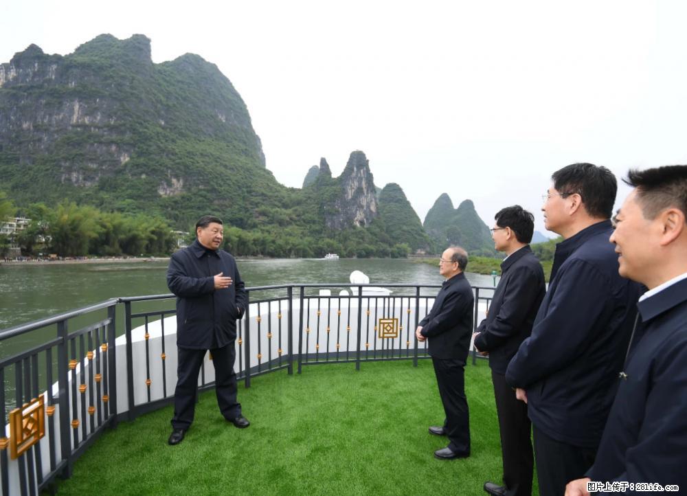 习近平赴广西考察调研 - 北京生活资讯 - 北京28生活网 bj.28life.net