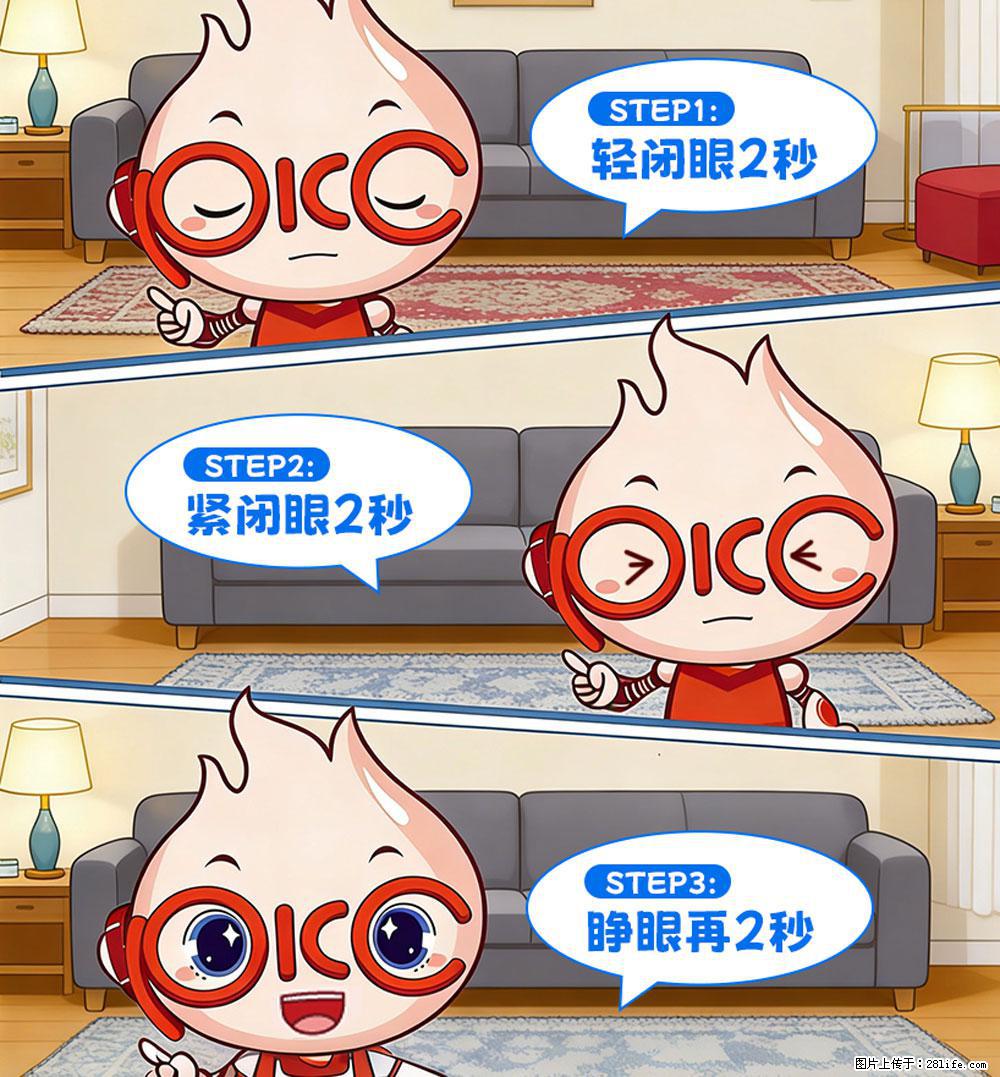 【健康科普】还在关灯玩手机？警惕！这个习惯严重可致盲！ - 北京生活资讯 - 北京28生活网 bj.28life.net
